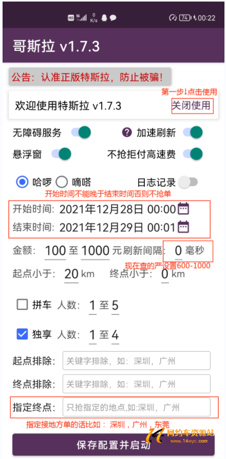 1650613755147464.png QQ截图20220422154850.png