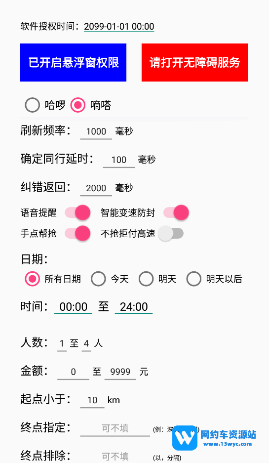 1663418208171361.png QQ截图20220917203430.png