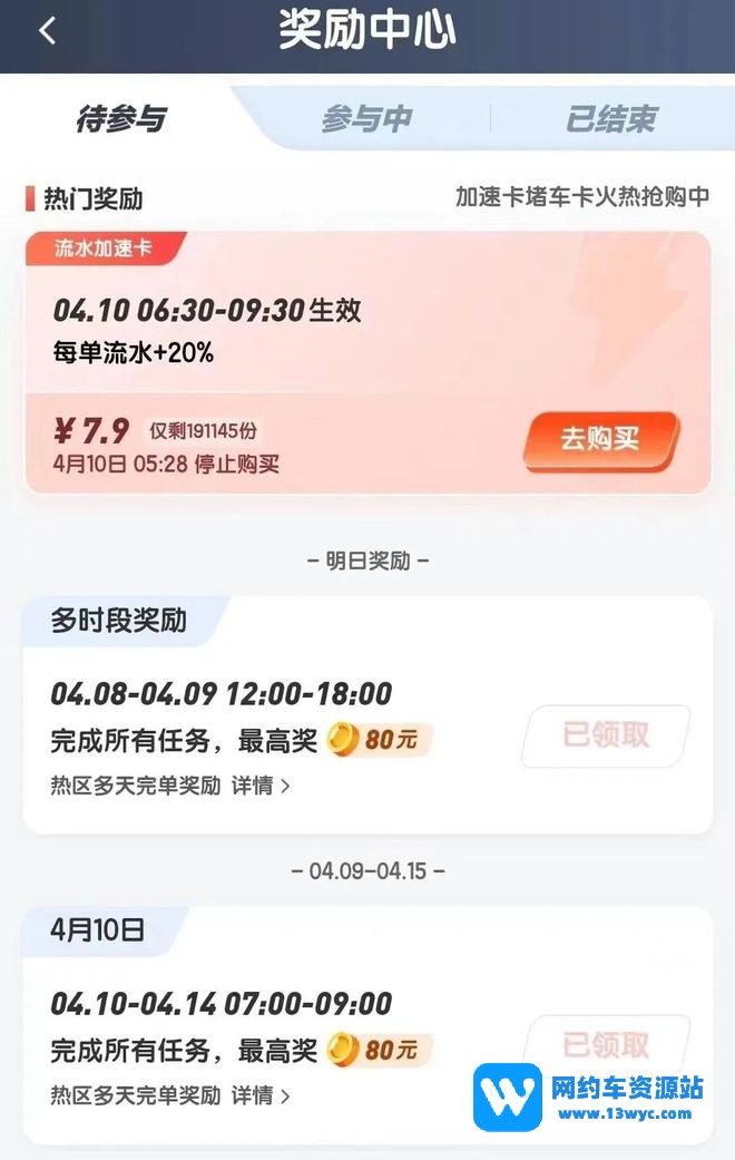 1681462256199402.jpg 下载 (8).jpg