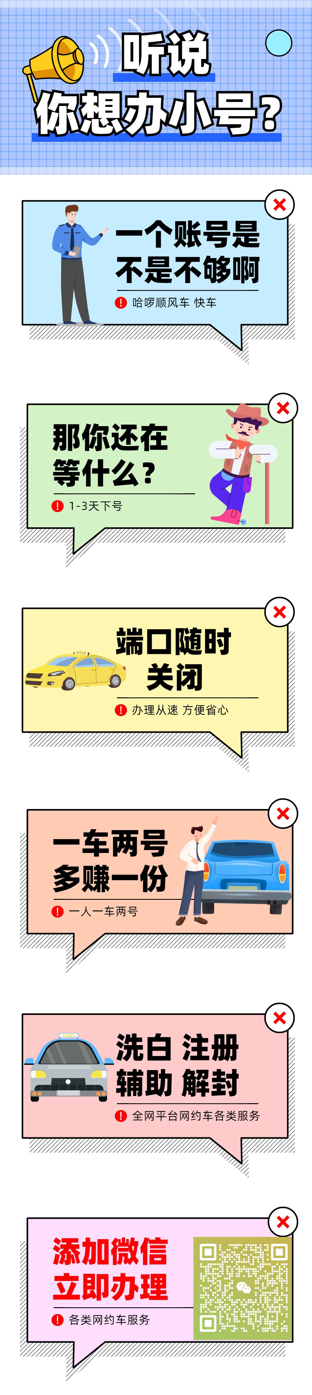 1683385094367833.jpeg 1666244956182140.jpeg