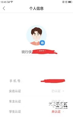 1710029631662293.jpg 74d31230516a43c783554b67e4b8eed0~noop.webp.jpg