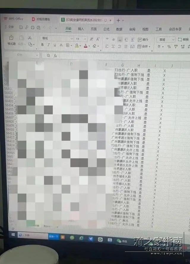 1710137287210572.jpg 微信图片_20240311140702.jpg