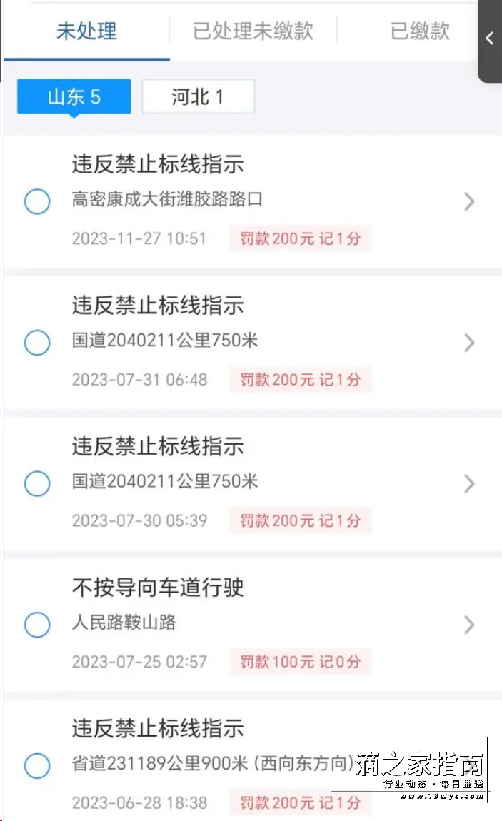 1710480504675736.png 微信图片_20240315132824.png