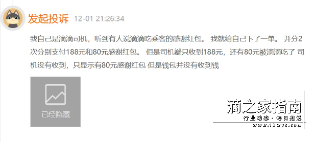 1712107166478270.png image.png