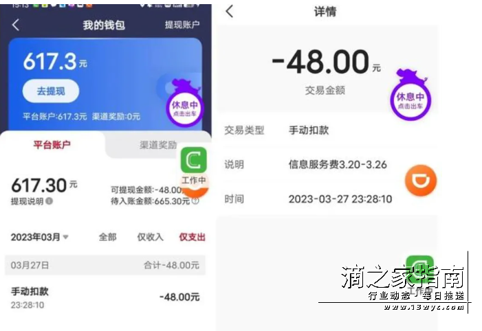 1712107220917153.png image.png