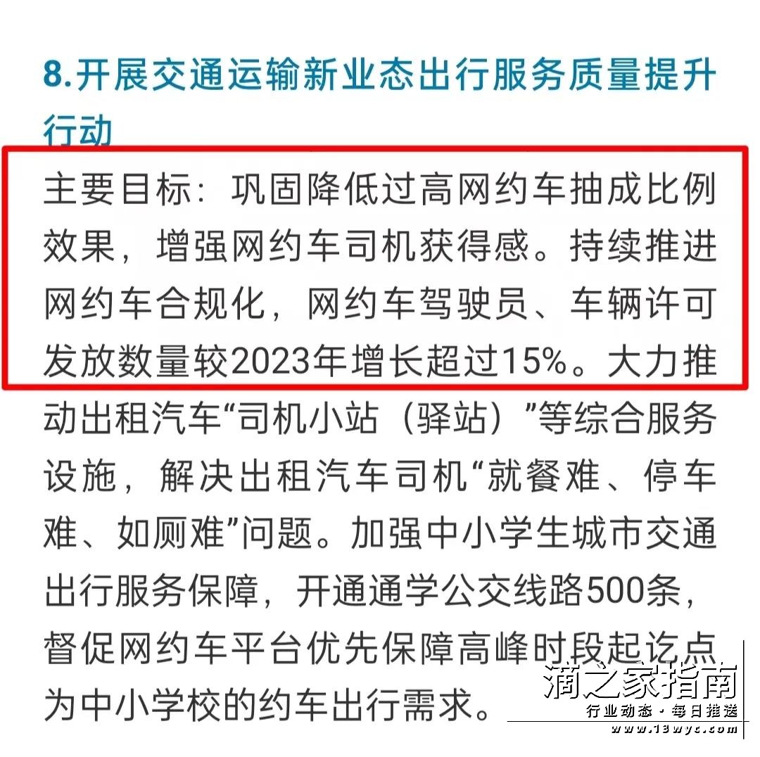 1712395947852316.jpg 微信图片_20240406173201.jpg