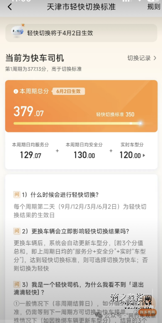 1712448126594981.png 微信图片_20240407080214.png