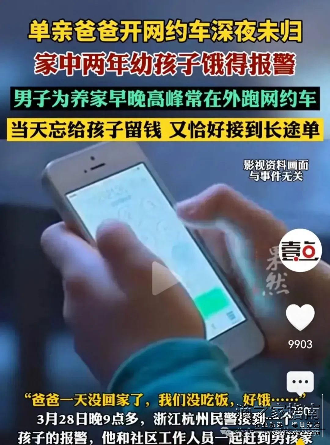 1712883810828357.jpg 微信图片_20240412090342.jpg
