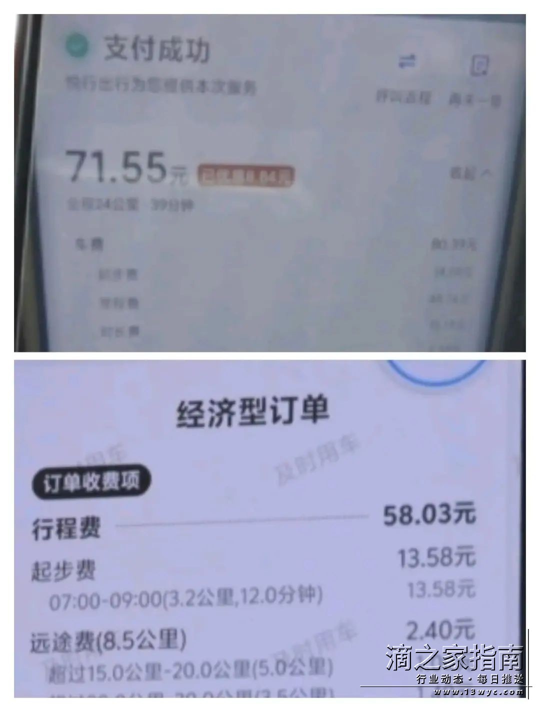 1713526918202246.jpg 微信图片_20240419194135.jpg