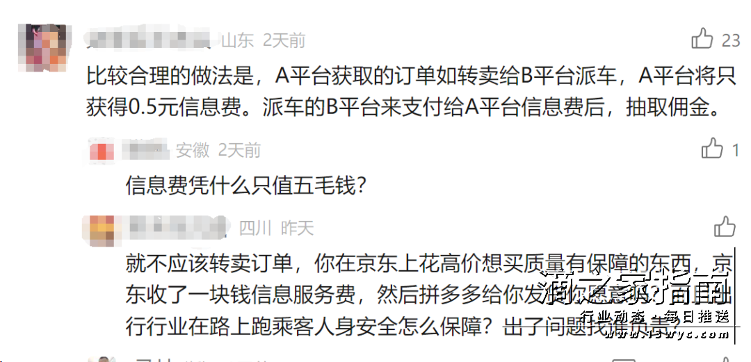 1713526942726417.png 微信图片_20240419194147.png