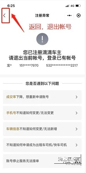 1716021515696269.jpg 20240424203221171396194145299.webp.jpg