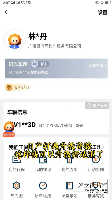 1716248680211055.png image.png