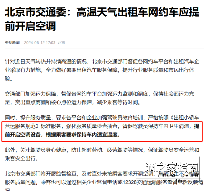 1718286717238483.png image.png