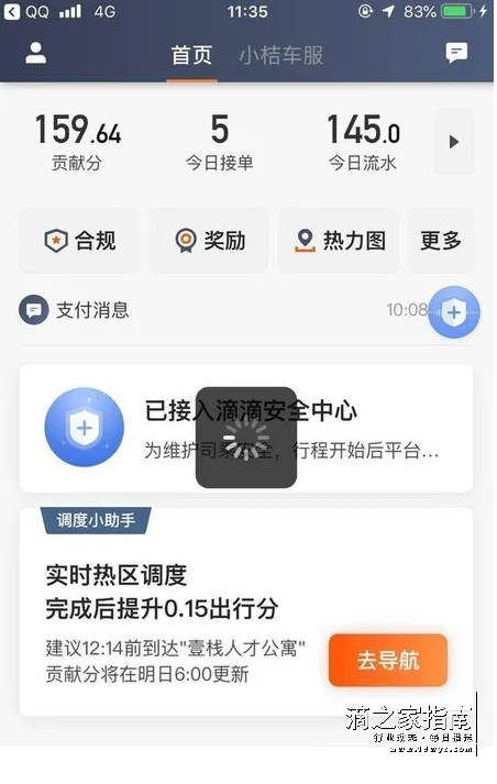 1718672087104911.png image.png