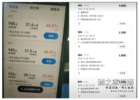 1721522197172135.png image.png