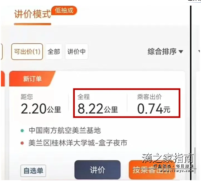 1721522248100711.png image.png