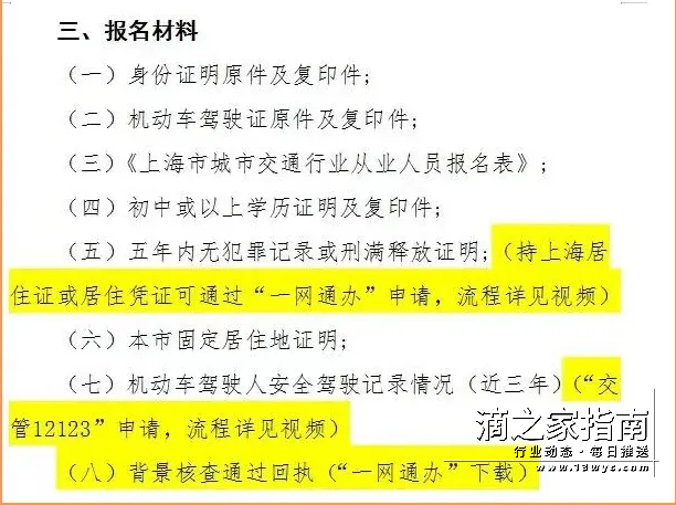 1721867538122310.png image.png