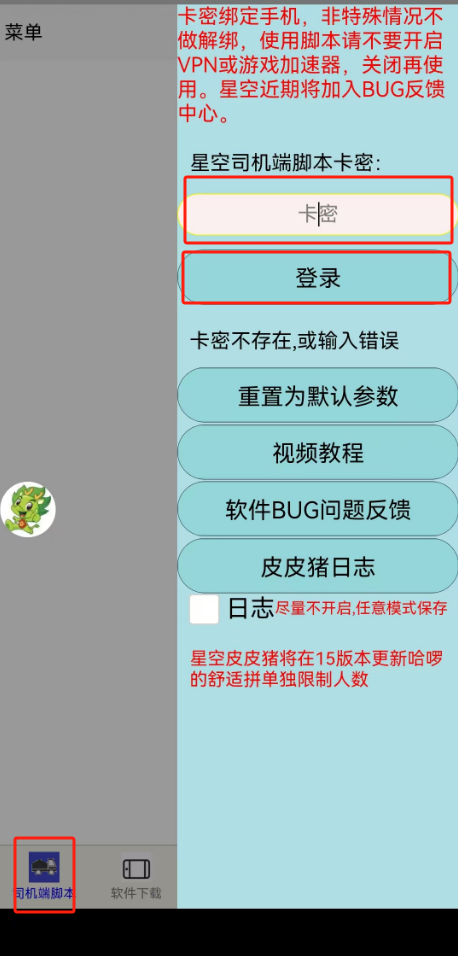 1722855206662114.png image.png