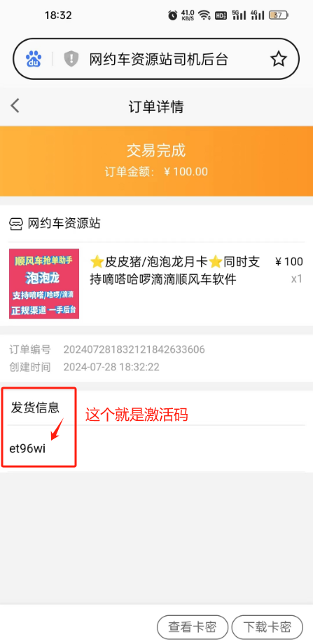 1722855325142444.png image.png