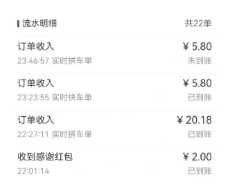 1722998120193524.png image.png