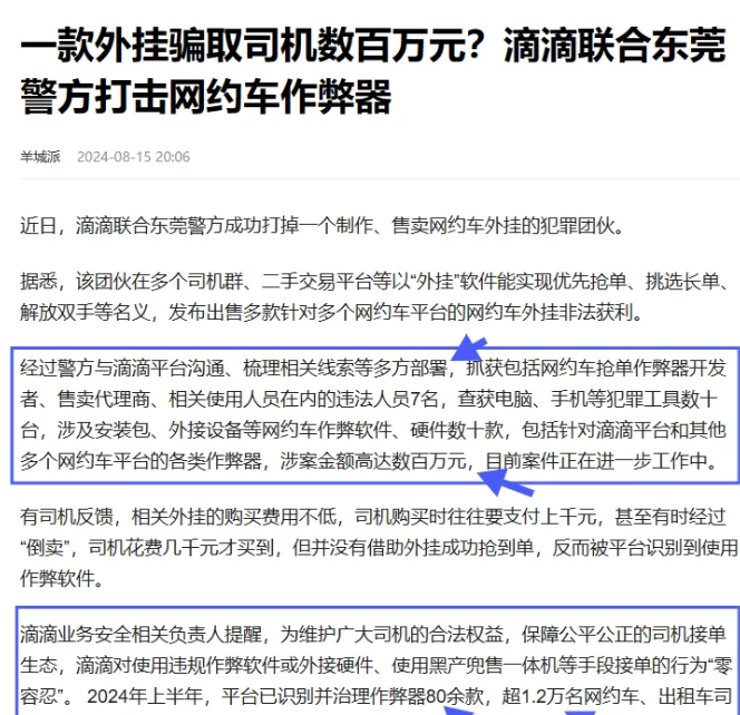 1723941477180600.png image.png