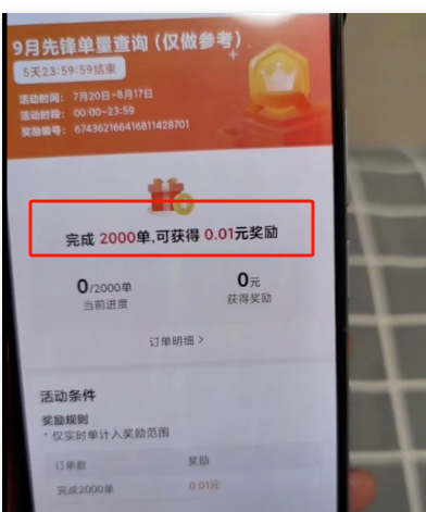 1724114716129492.png image.png