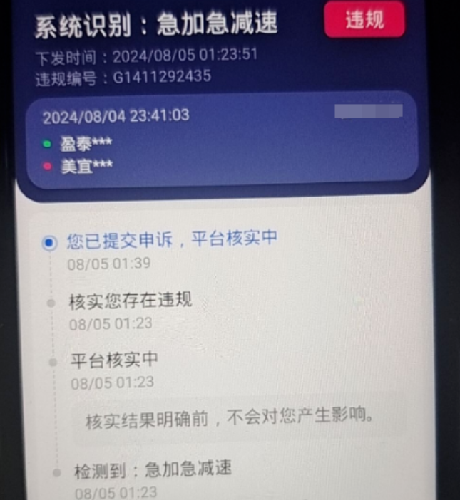 1724114740466986.png image.png