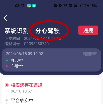 1724114746123952.png image.png