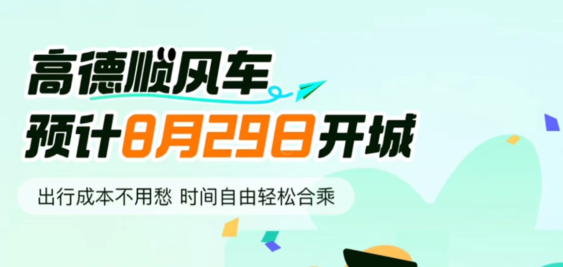 1724984217628642.png 微信截图_20240830095029.png