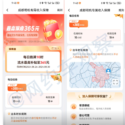 1725098954191717.png image.png