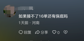 1725098978275653.png image.png