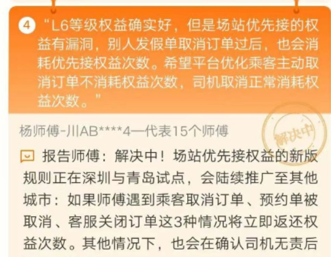 1725850773191322.png image.png