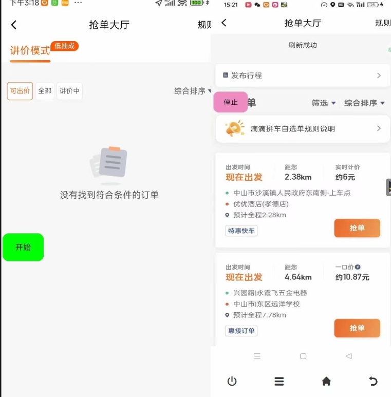 1725933386143176.png 微信截图_20240910095357.png