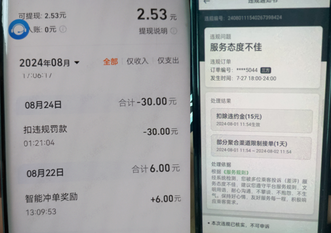 1726573893272526.png image.png