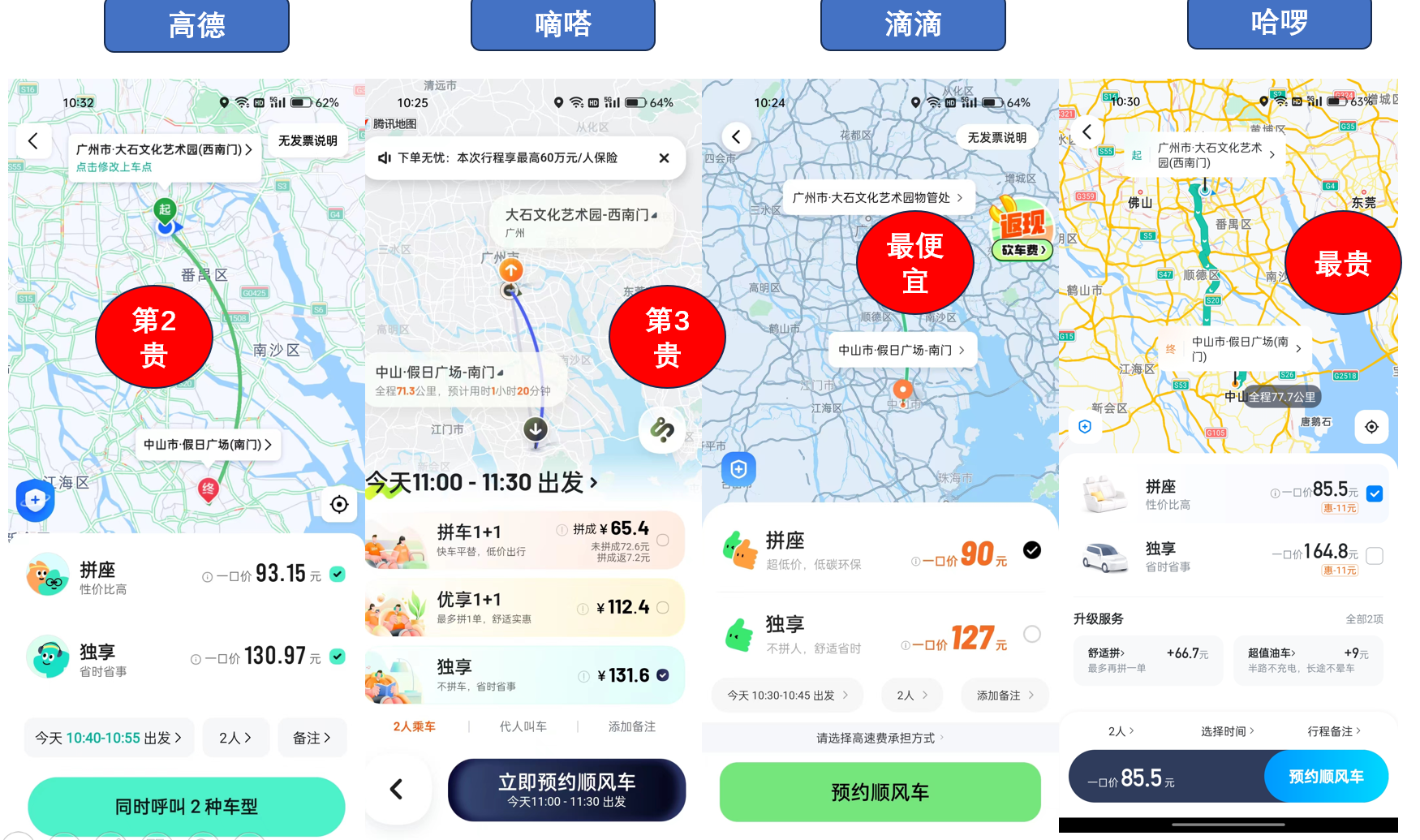 1728467094859728.png 2.png