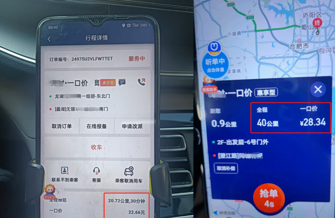 1728609198630330.png image.png