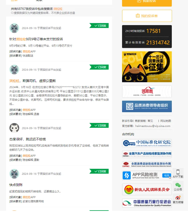 1728609501332640.png image.png