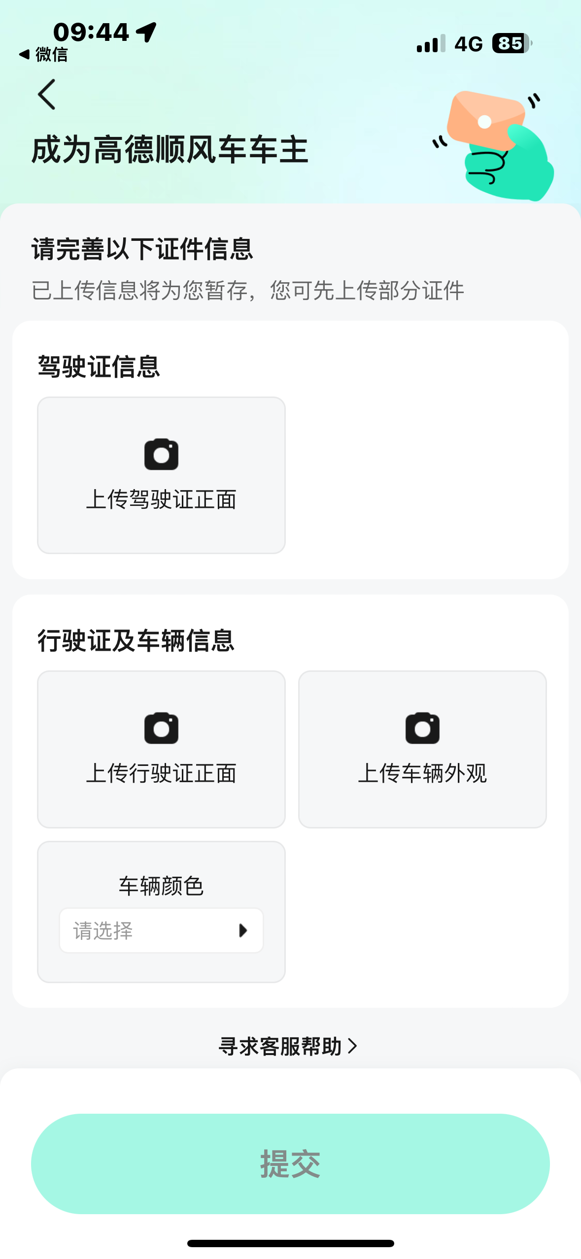 1724983803196927.png 2391ca08ce68d764fd5281f7cd82f9d.png