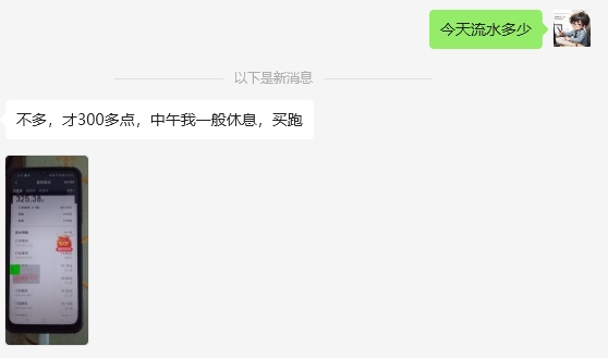 1729782871251399.png 微信截图_20241024230238.png