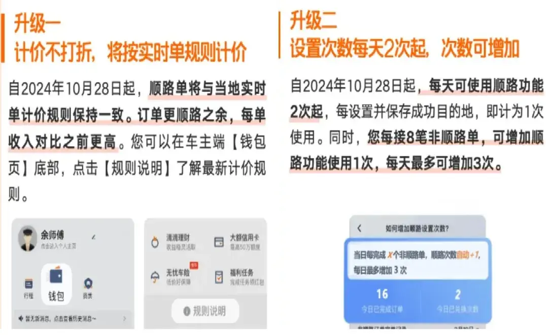 1730213546713664.png 屏幕截图 2024-10-29 225211.png