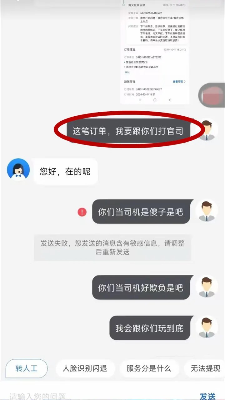 1730443379110771.jpg 1.jpg