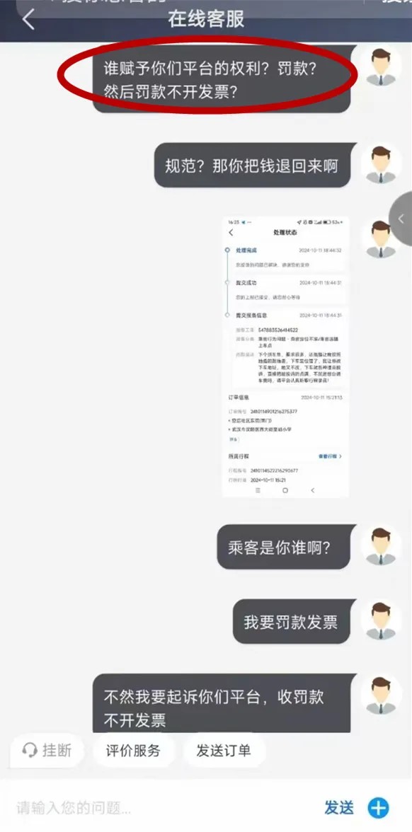 1730443400181292.jpg 3.jpg