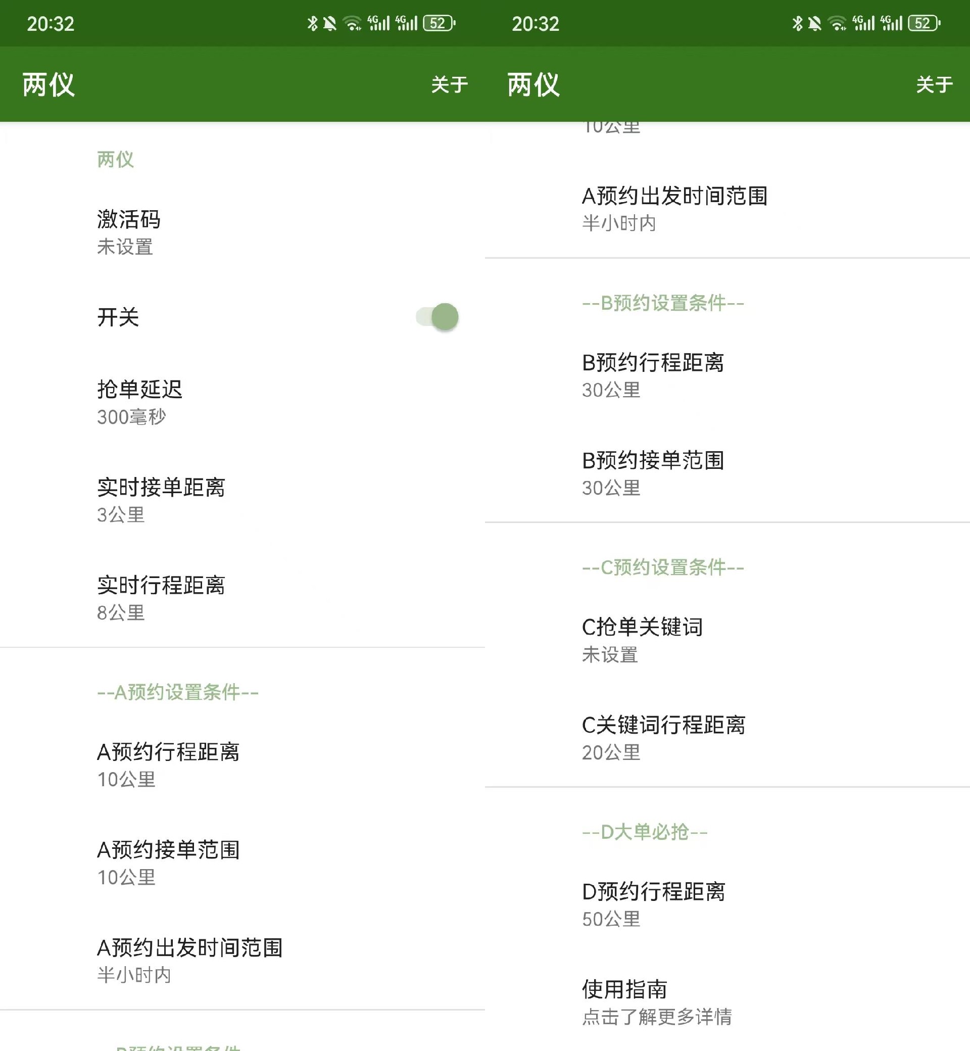 1730642580124351.jpg 110320354146_090a7713c78602ec237e4413f91c9c4d.jpg