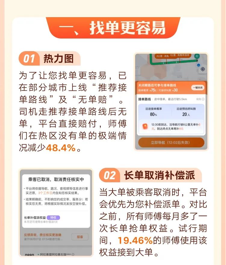 1730809826171229.png 640.png