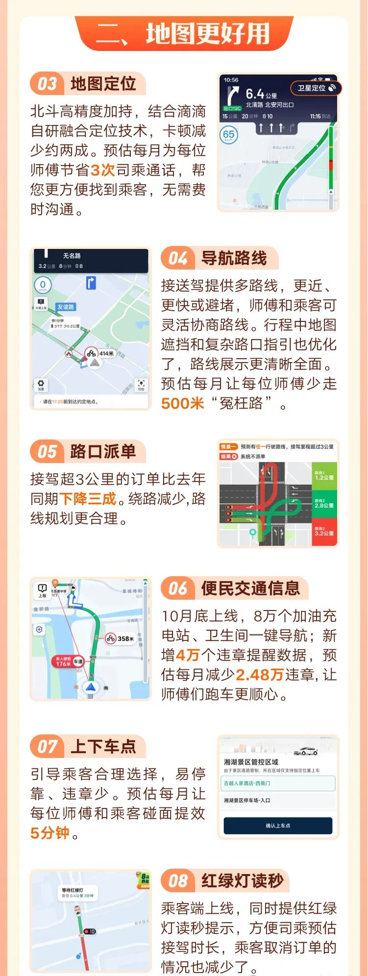 1730809837538786.png 640 (1).png