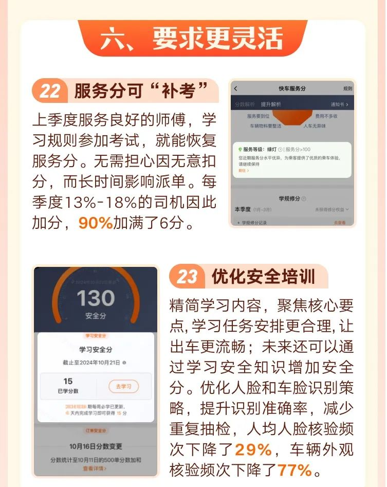 1730809876750832.png 640 (4).png