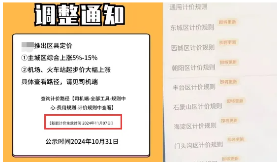 1731143097128979.png image.png