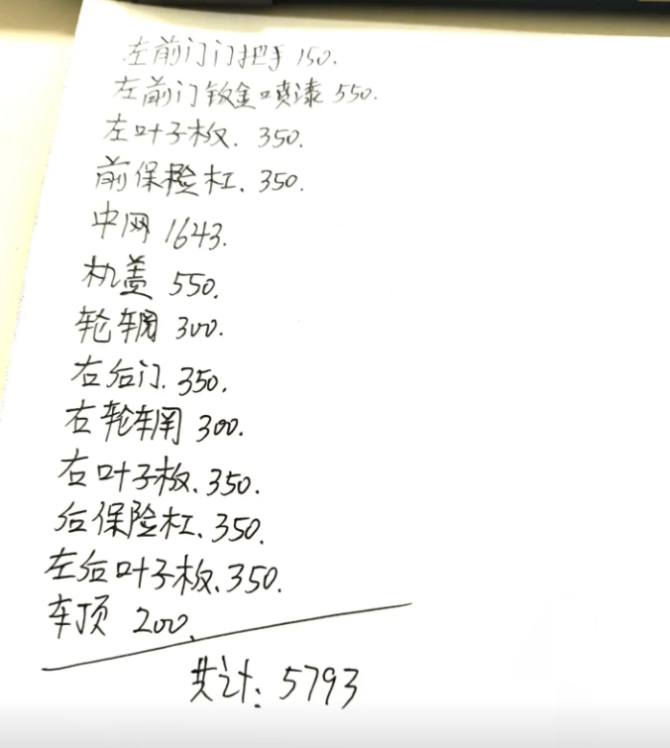 1731143165175183.png image.png