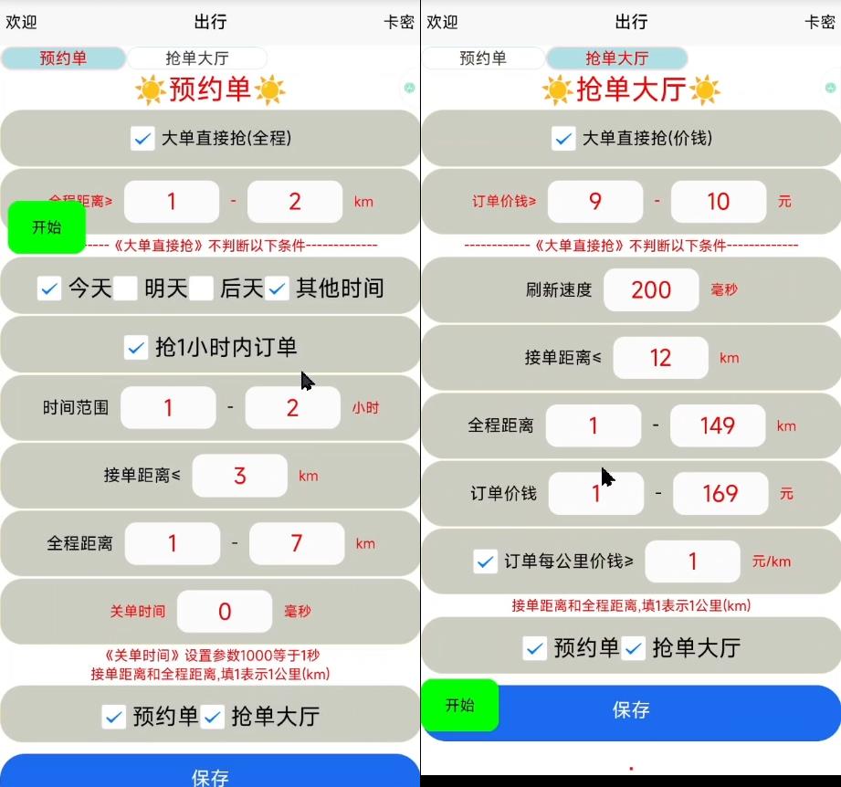 1731143997335115.png 9e7e71007f81133a153811c6558b58dd_1725933255139078.png