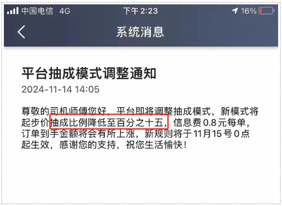 1731669742925837.png image.png